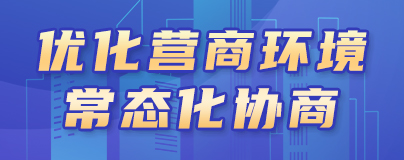 營商.jpg